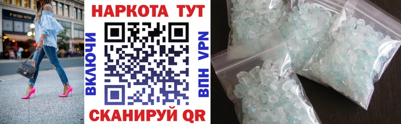 Купить наркотики Химки Cocaine  A PVP  MEGA вход  Мефедрон  Конопля  АМФЕТАМИН 
