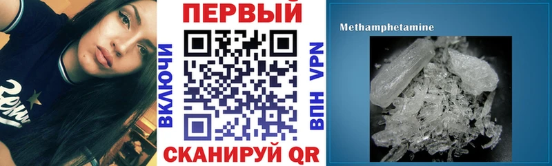 Амфетамин Розовый  mega как войти  даркнет формула  хочу   Химки 