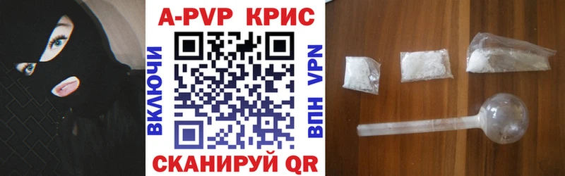 наркошоп  Химки  Альфа ПВП VHQ 
