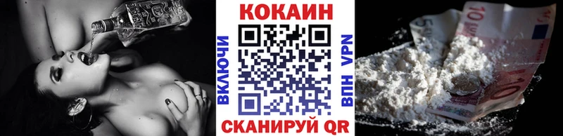 Кокаин VHQ  Химки 