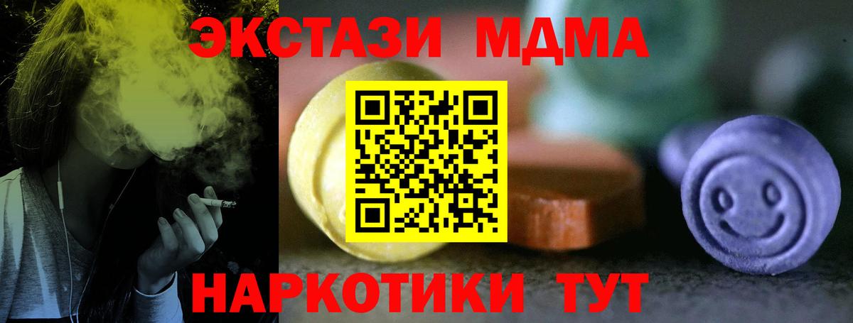 ЭКСТАЗИ Дубай Химки