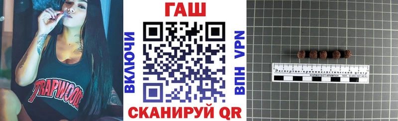купить наркоту  Химки  ГАШИШ ice o lator 