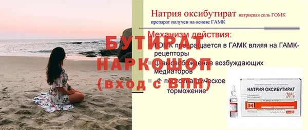а пвп мука Приозерск