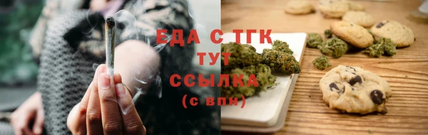 гашиш Костерёво
