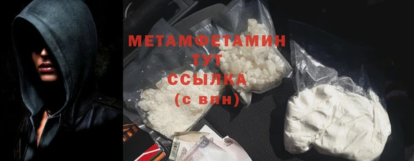 трава Янаул