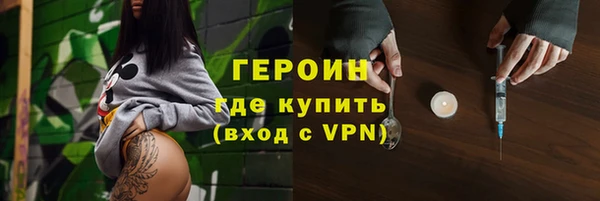 амфетамин Пролетарск