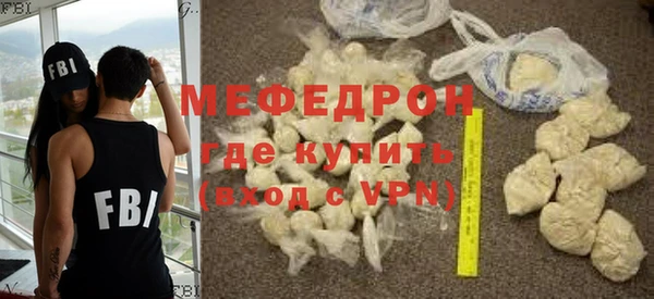 мефедрон Корсаков