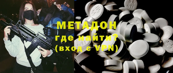 трава Янаул