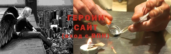 кокаин колумбия Протвино