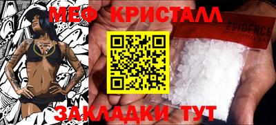 экстази Кумертау