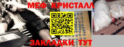 экстази Кумертау