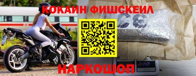 наркотики Кунгур