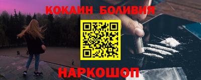наркотики Кунгур