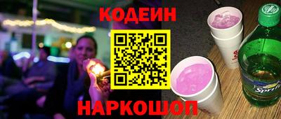 наркотики Кунгур