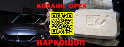 соль ск Кулебаки