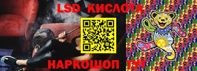экстази Кумертау