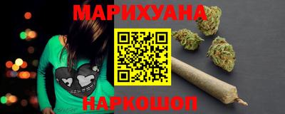 наркотики Кунгур