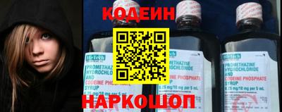 наркотики Кунгур