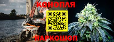 наркотики Кунгур