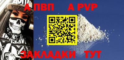 соль ск Кулебаки