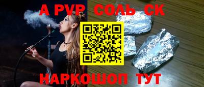соль ск Кулебаки