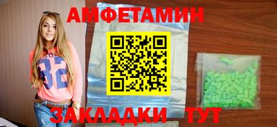 экстази Кумертау