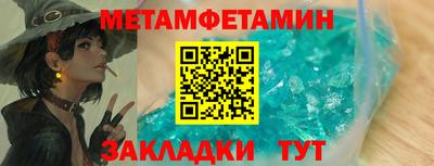 наркотики Кунгур