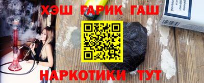 наркотики Кунгур