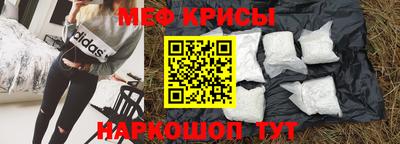 наркотики Кунгур