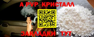 соль ск Кулебаки