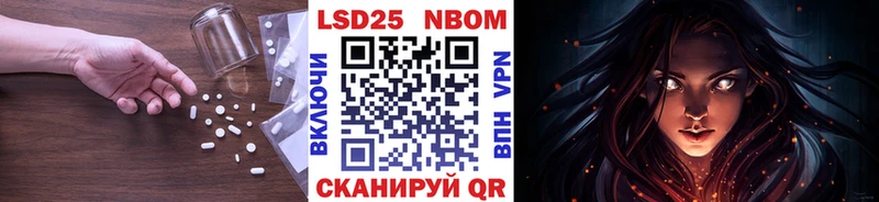 LSD-25 экстази кислота  цена   Химки 