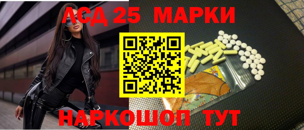 ЛСД экстази ecstasy Химки