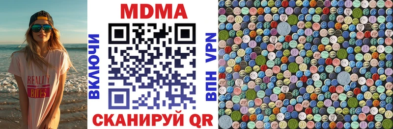MDMA VHQ  дарнет шоп  Химки 