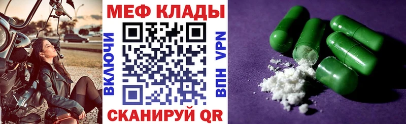 купить   Химки  МЯУ-МЯУ 4 MMC 