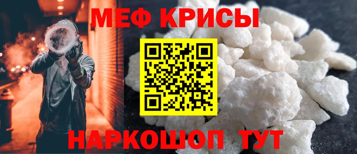 Химки  Мефедрон VHQ  Вход с VPN  Меф  Меф 4 MMC  МЯУ-МЯУ 