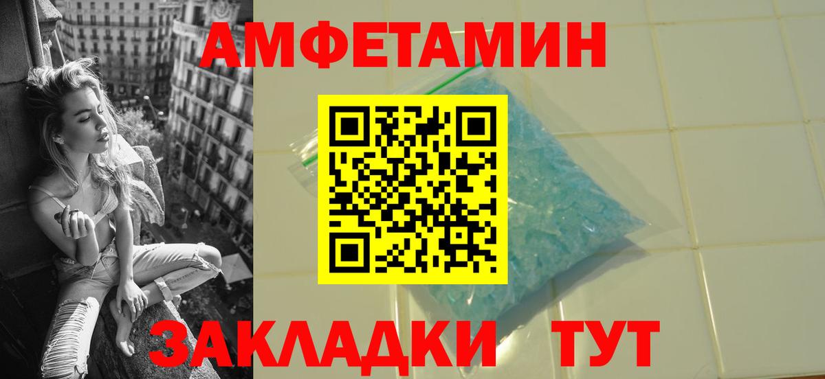 Метамфетамин Декстрометамфетамин 99.9% Химки