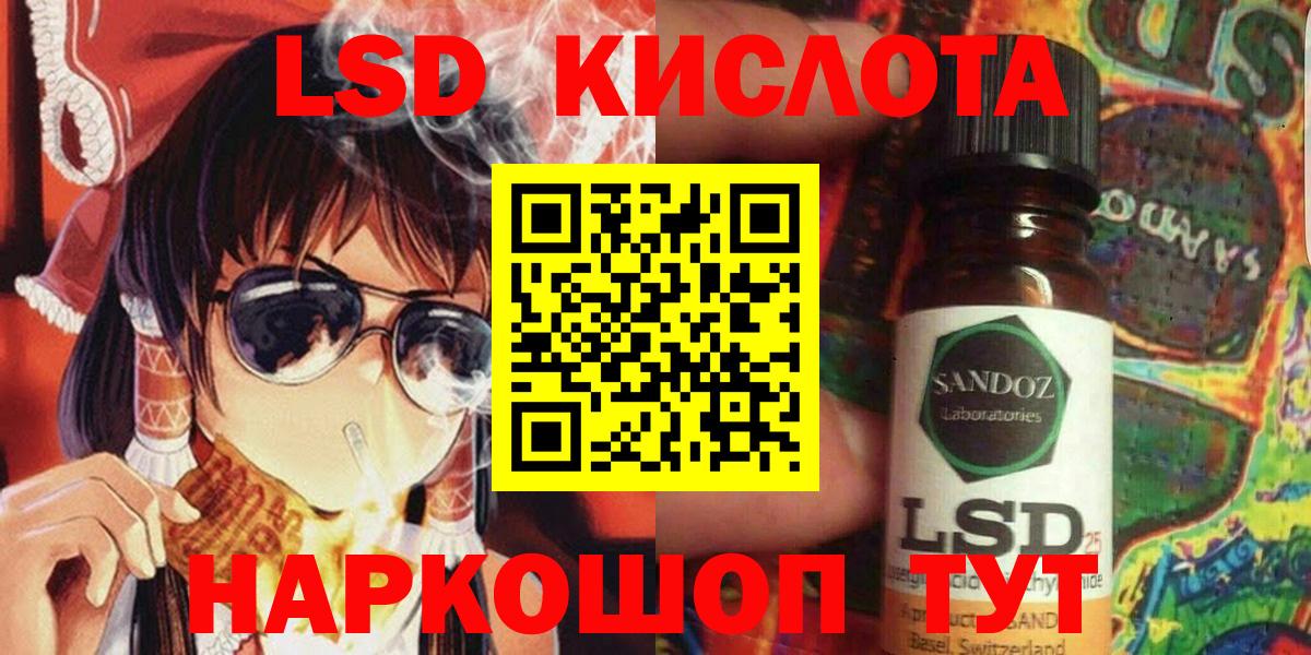 Марки 25I-NBOMe 1,5мг  Марки 25I-NBOMe  Химки  Вход с VPN 