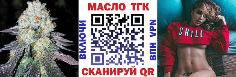 ТГК вейп  Химки 