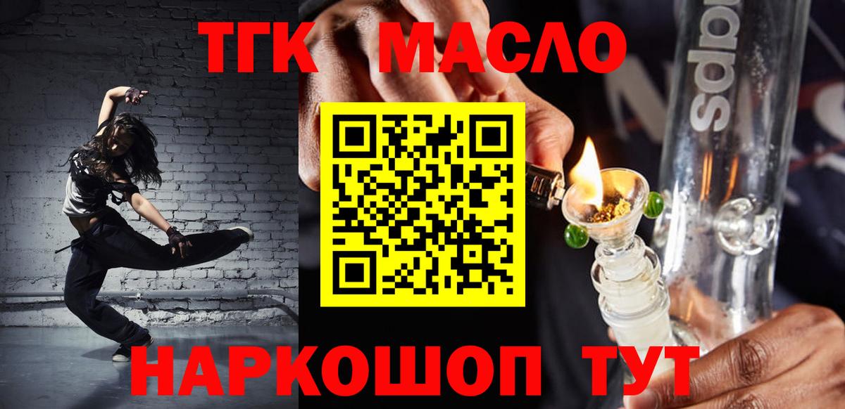  Кокаин Химки