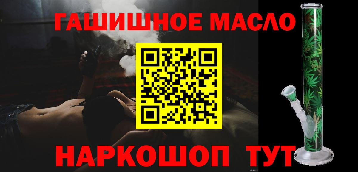 Дистиллят ТГК концентрат Химки