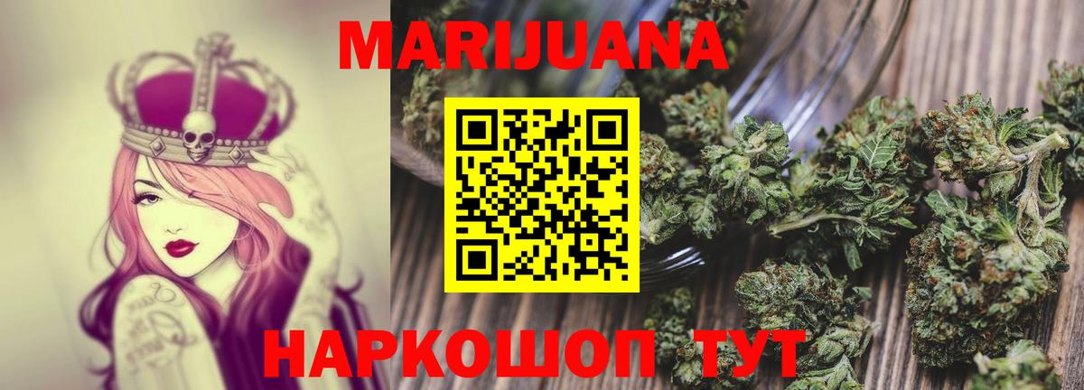 Меф МЯУ МЯУ кристаллы  Лсд 25  Химки  ГАШ  Вход с VPN 