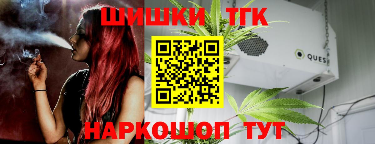Химки  Марихуана AK-47  Конопля Bruce Banner  Вход с VPN  Каннабис семена 
